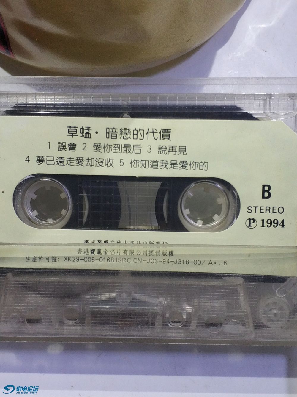 2023-07-15-20-08-37-448_original (2).jpg