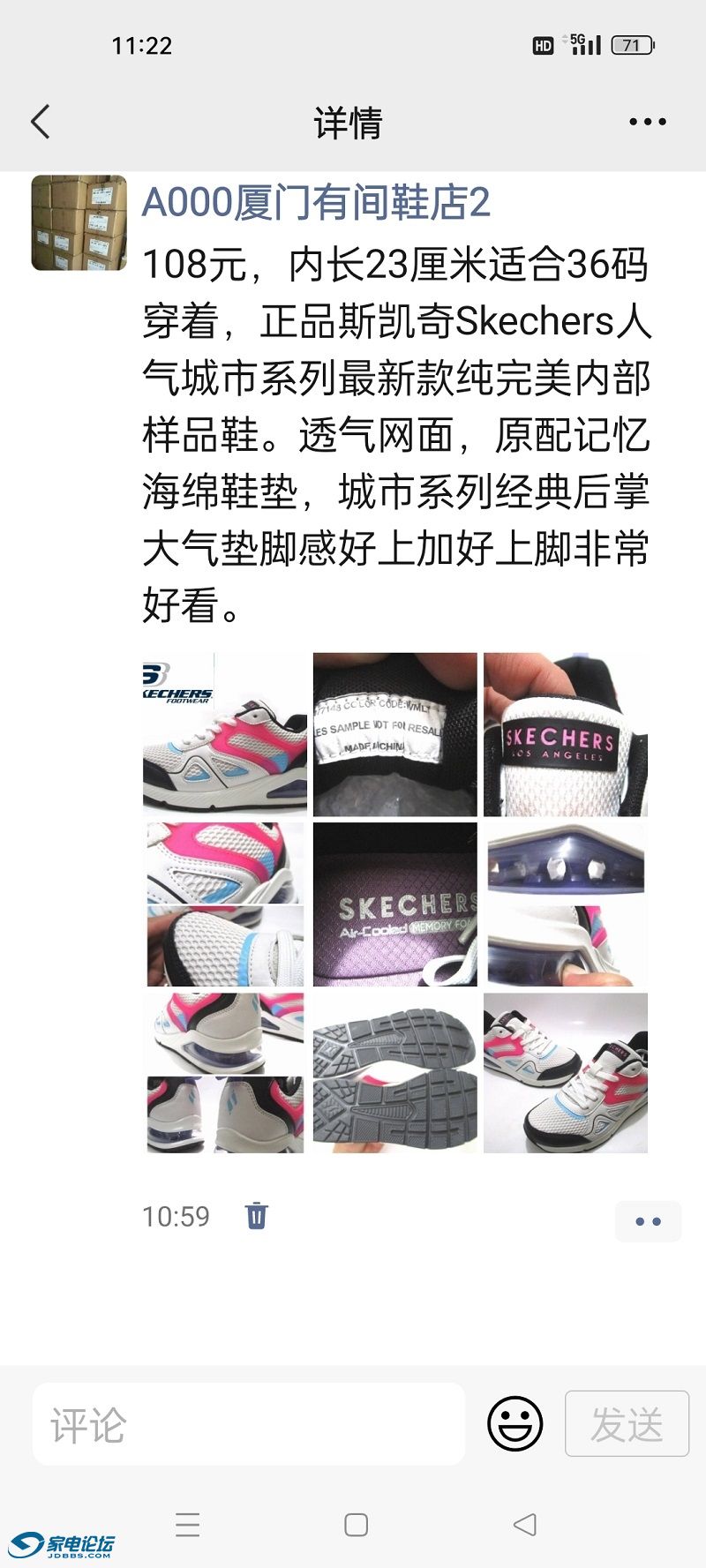 Screenshot_2023-08-15-11-22-55-21_e39d2c7de19156b.jpg