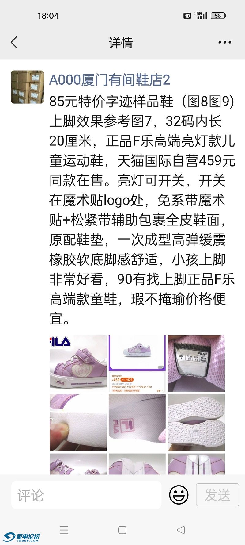 Screenshot_2023-08-23-18-04-59-00_e39d2c7de19156b.jpg