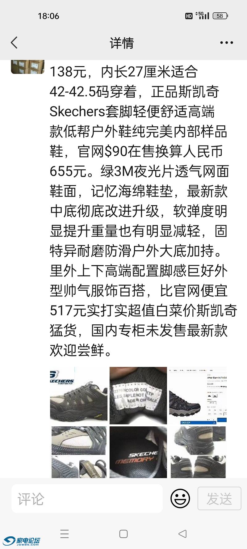 Screenshot_2023-08-23-18-06-15-48_e39d2c7de19156b.jpg
