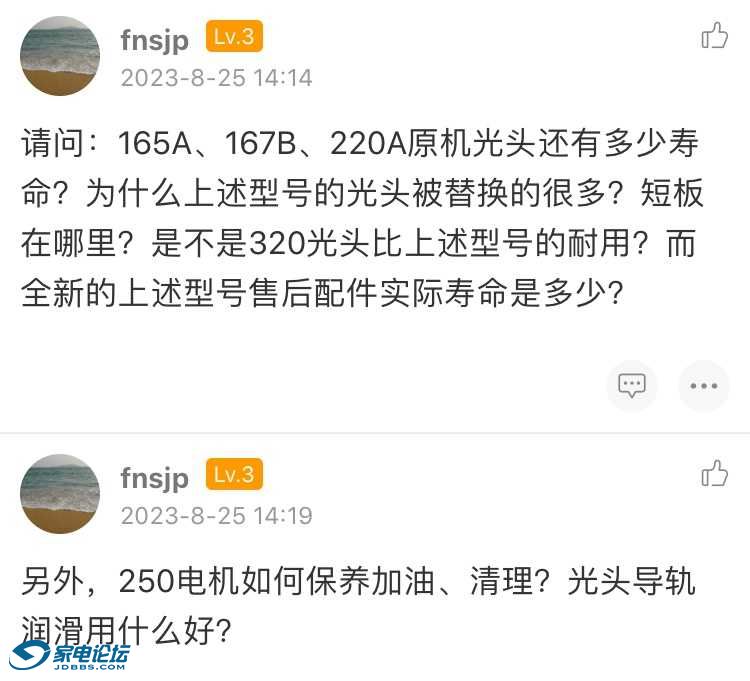 17095801-34DE-49B2-A839-9AF7FACEB4EE.jpeg