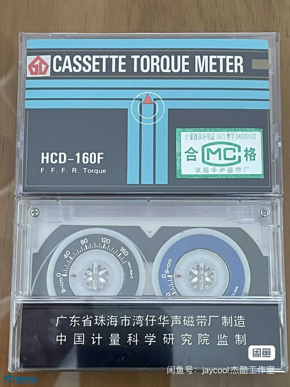 C12DBCF3-C0BC-48BD-BF54-1AE17F06AA57.jpeg