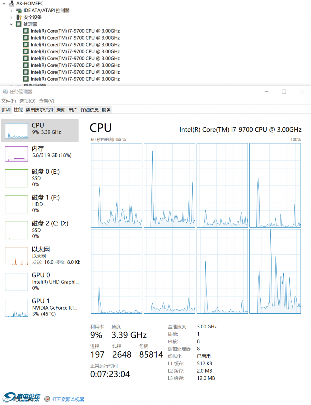 9700cpu2.png