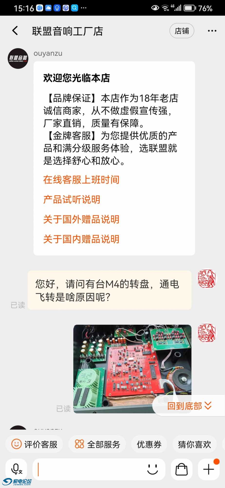 Screenshot_20230921_151654_com.taobao.taobao.jpg