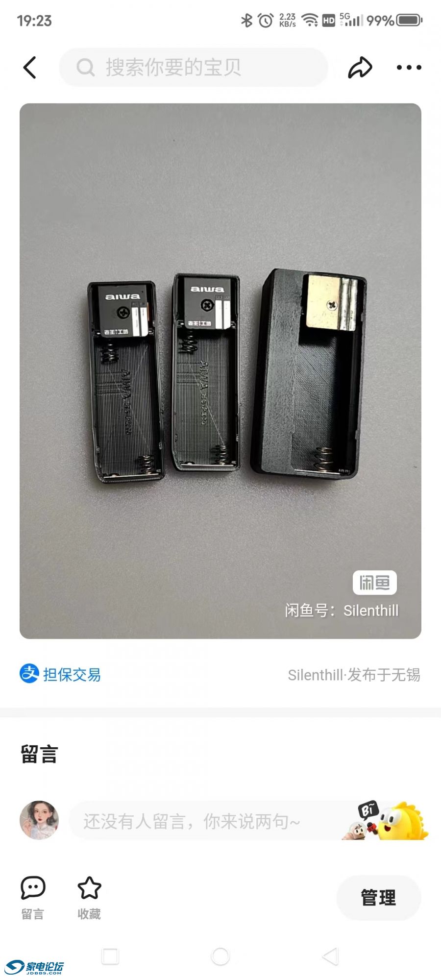 ΢ͼƬ_20230924192404.jpg