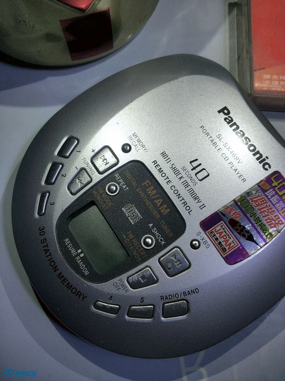 2023-07-12-06-29-21-531.jpg