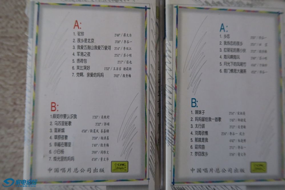 b3.JPG