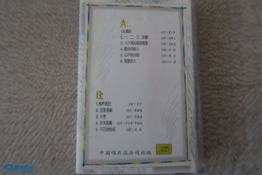 b5.JPG