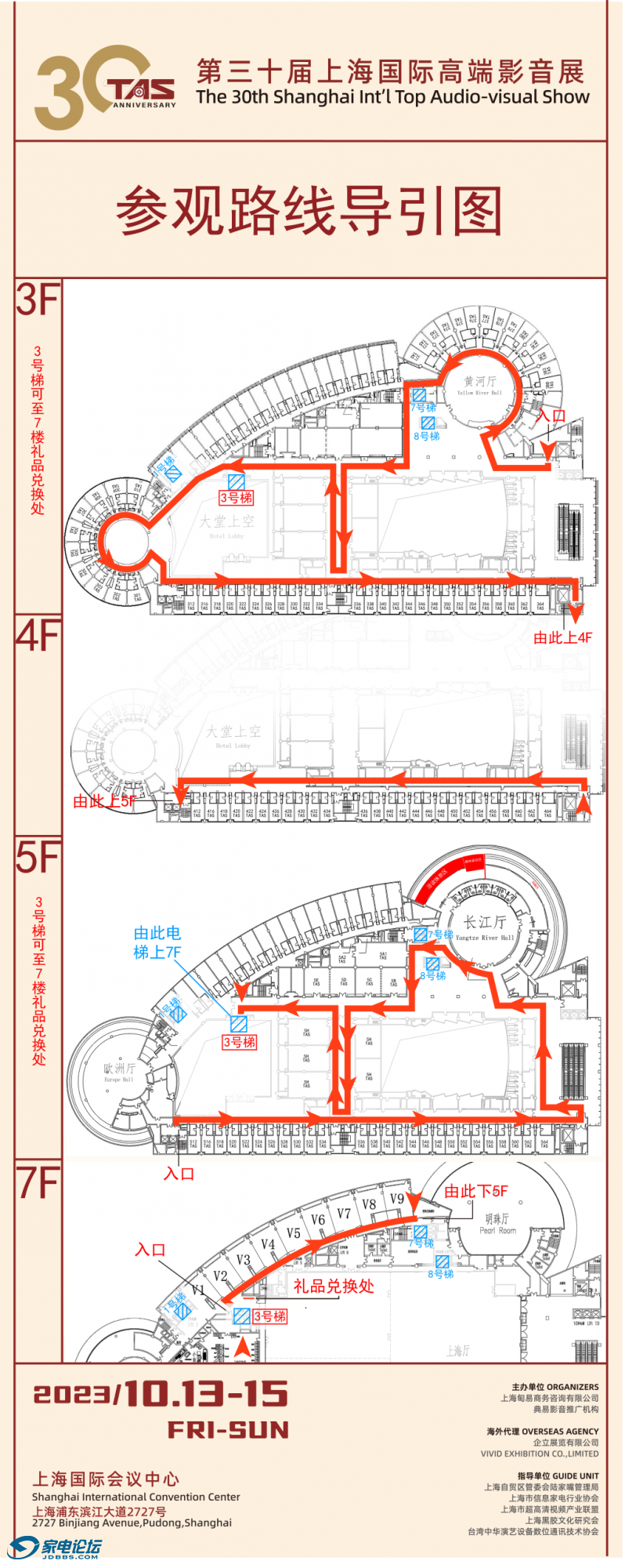 DM_20231006095232_007.png