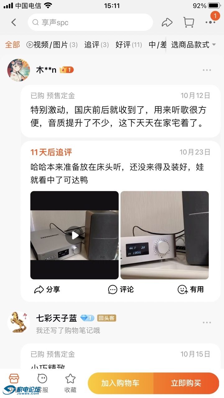 IMG_1570 ��.jpeg