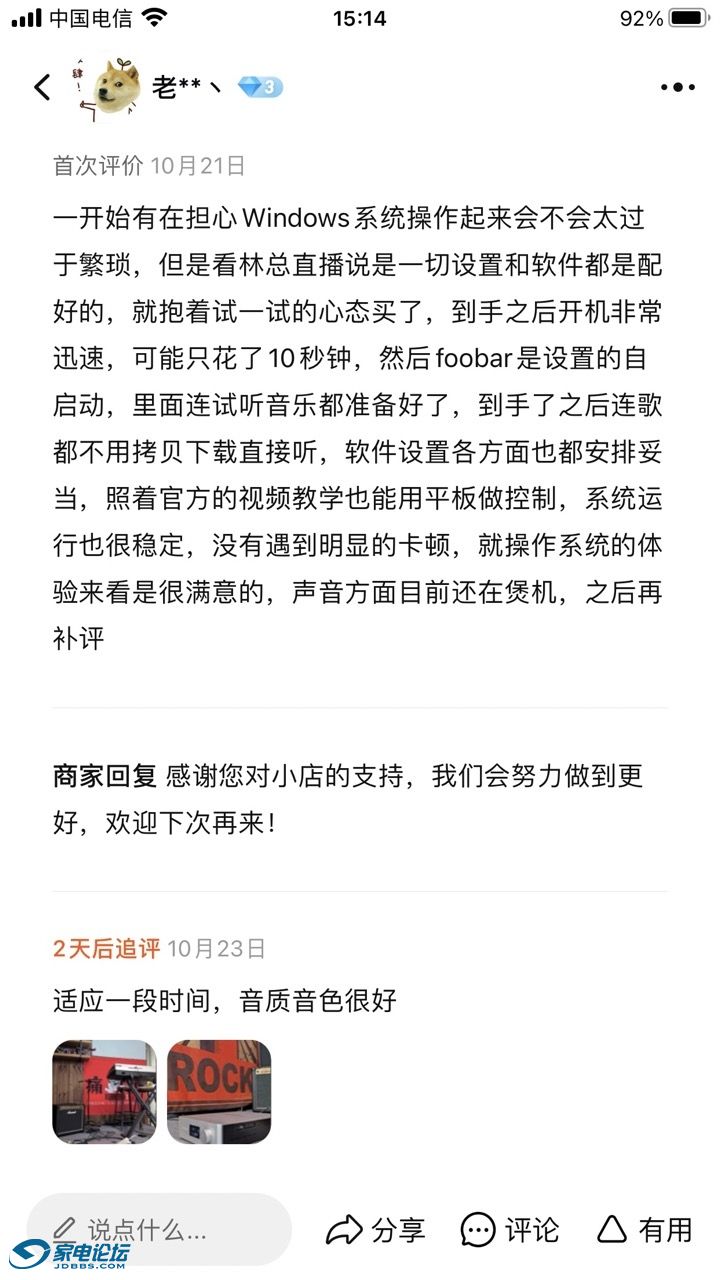 IMG_1575 ��.jpeg