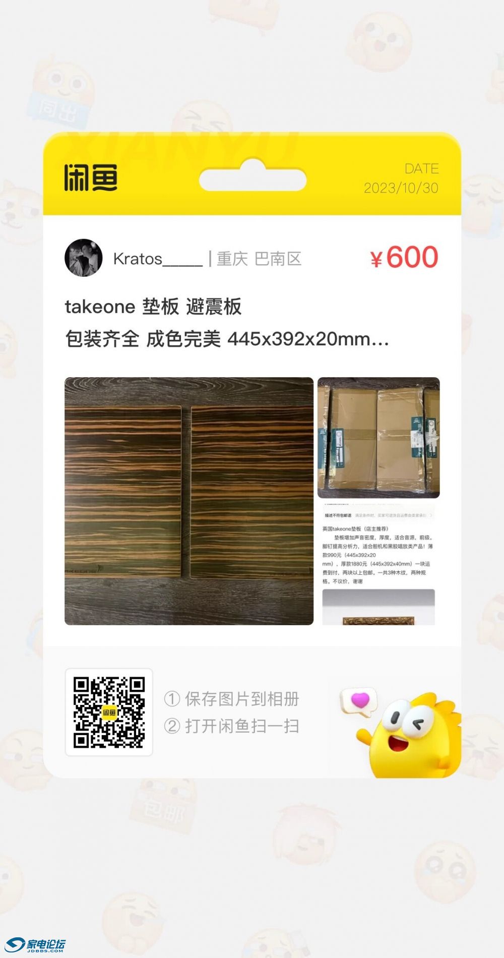 QQͼƬ20231030041412.jpg