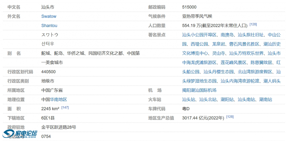 screenshot20231103.png