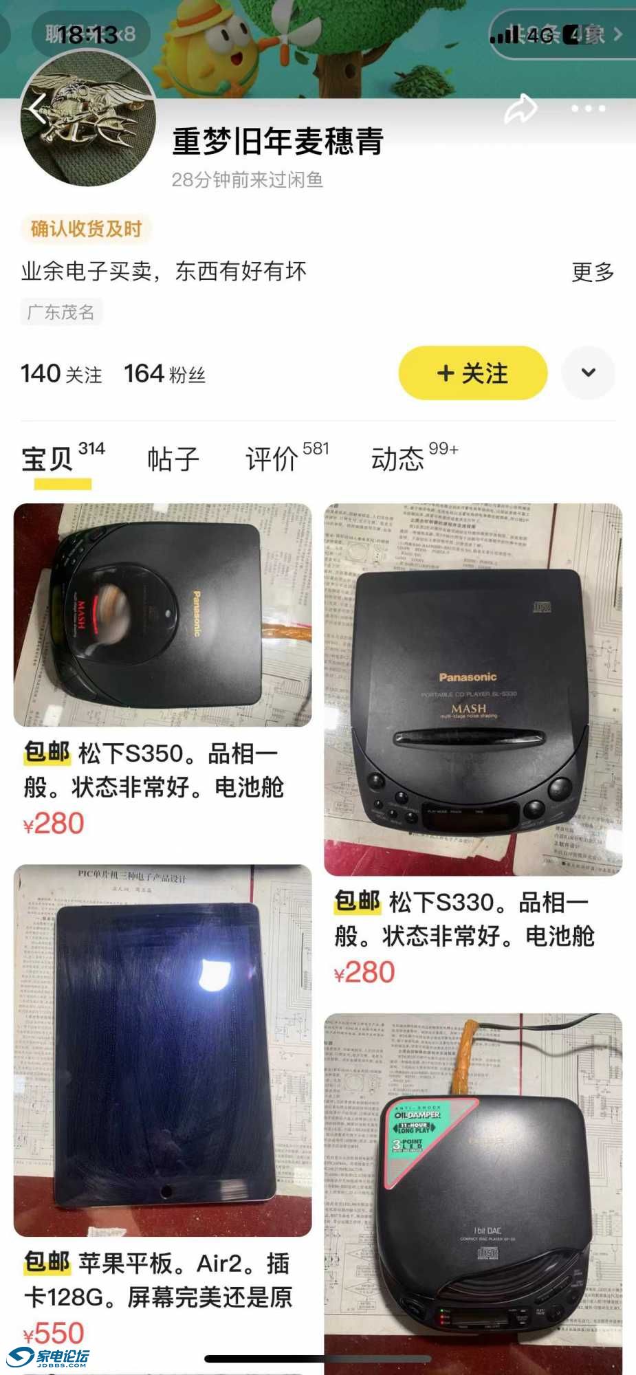 F5D1B498-8FED-4F71-A2F0-5C4519B024C5.jpeg