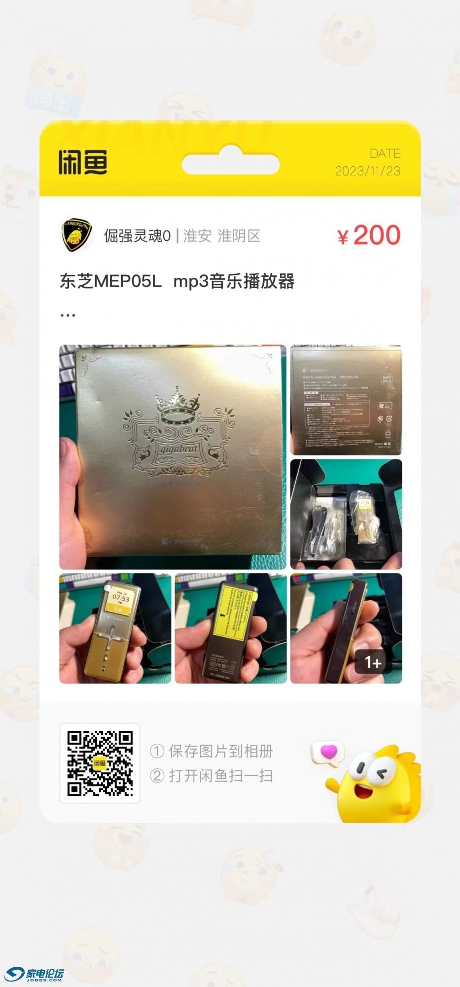 m4闲鱼大量出售 苹果mini 果粉们都怎么了 (咸鱼xm4)