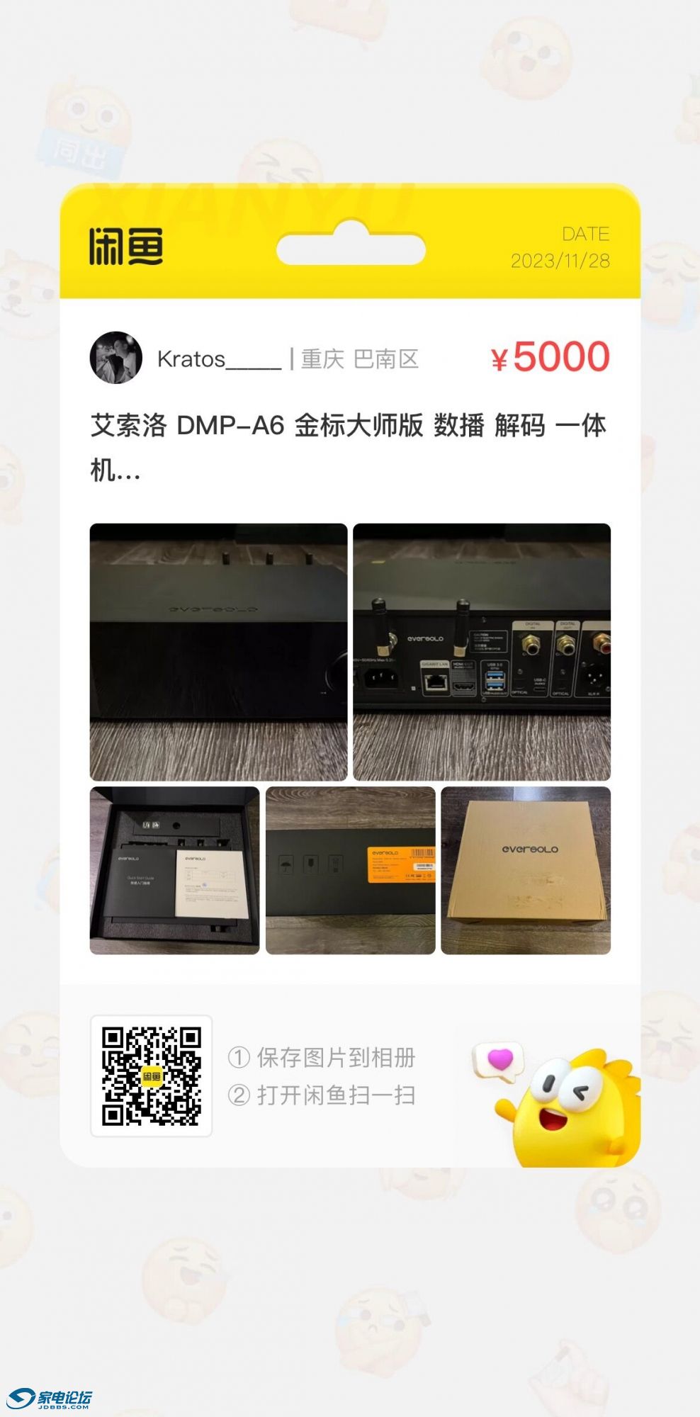 QQͼƬ20231128015418.jpg