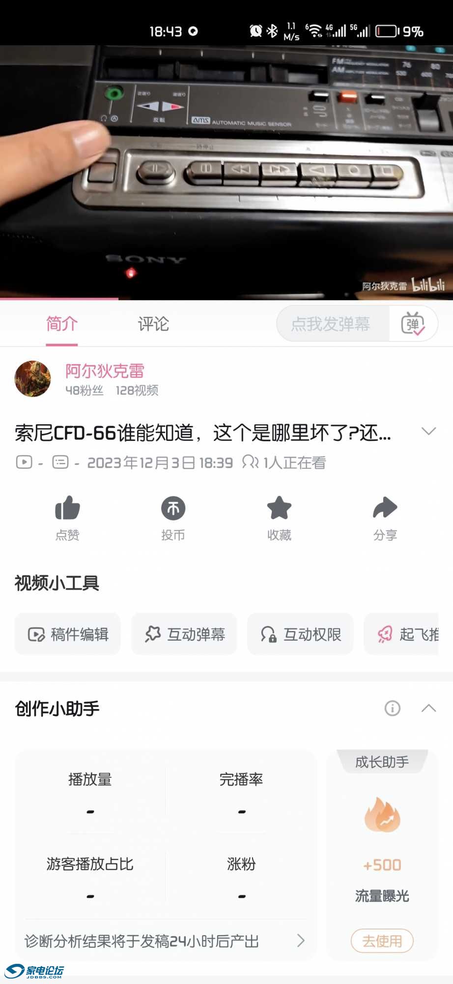 Screenshot_20231203_184345.jpg