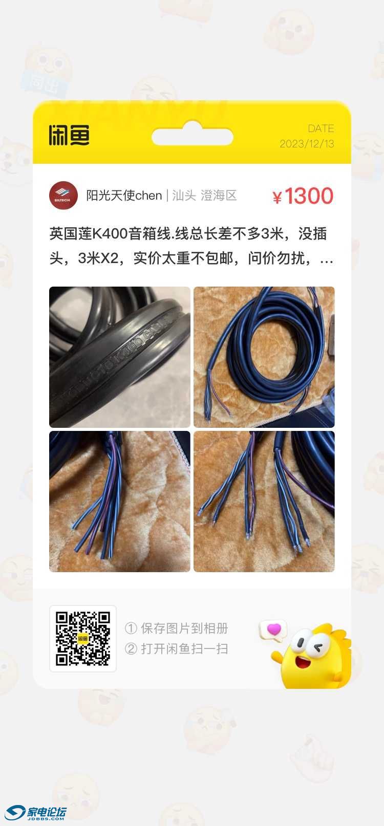 0FE83CED-B79F-4A1A-BB80-5AA1C8E2065E.jpeg