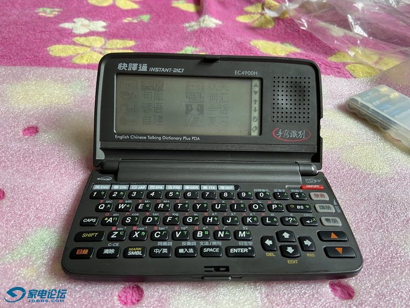 ����ͨEC4900H���Ӵʵ� 03_������С.JPG