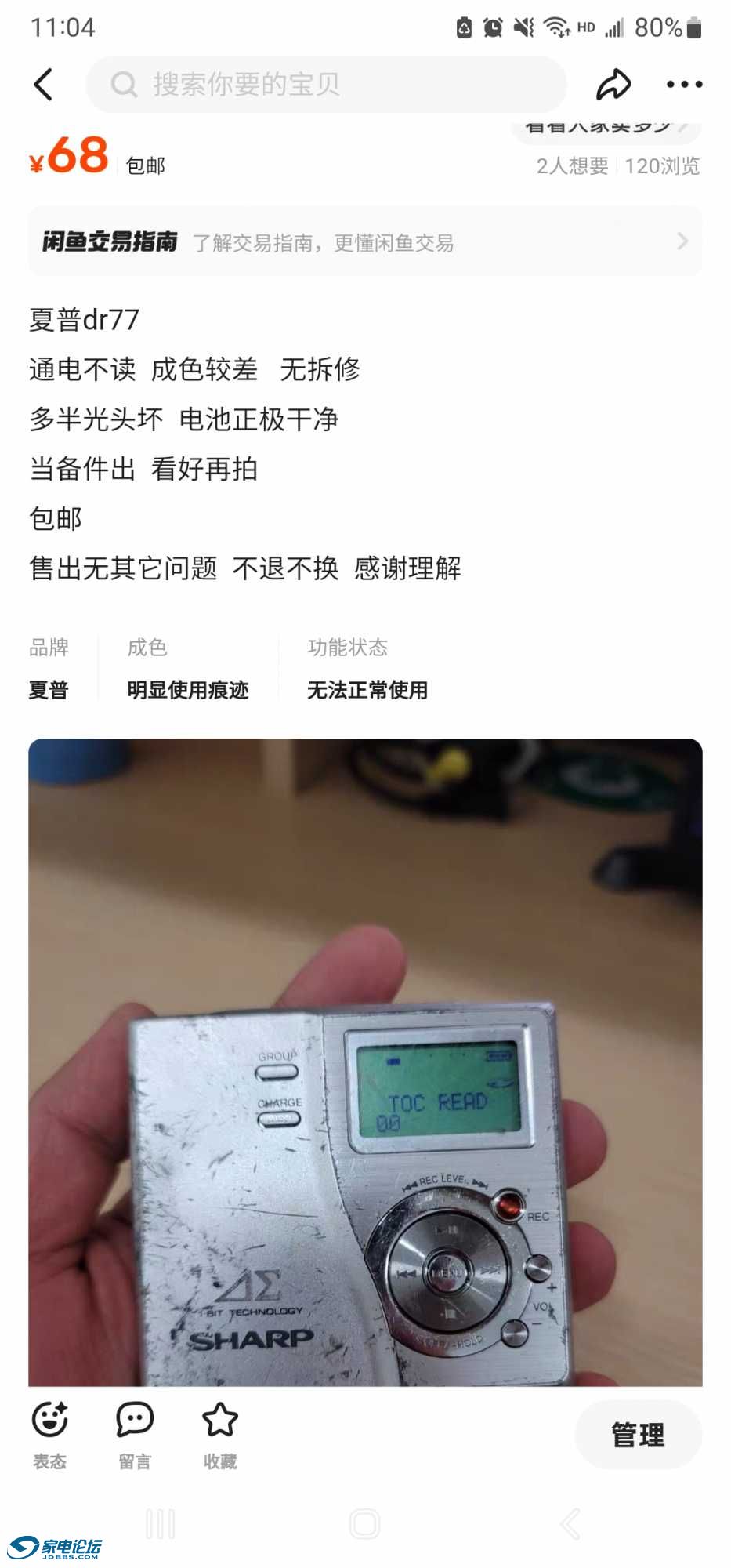 Screenshot_20240101_110424.jpg