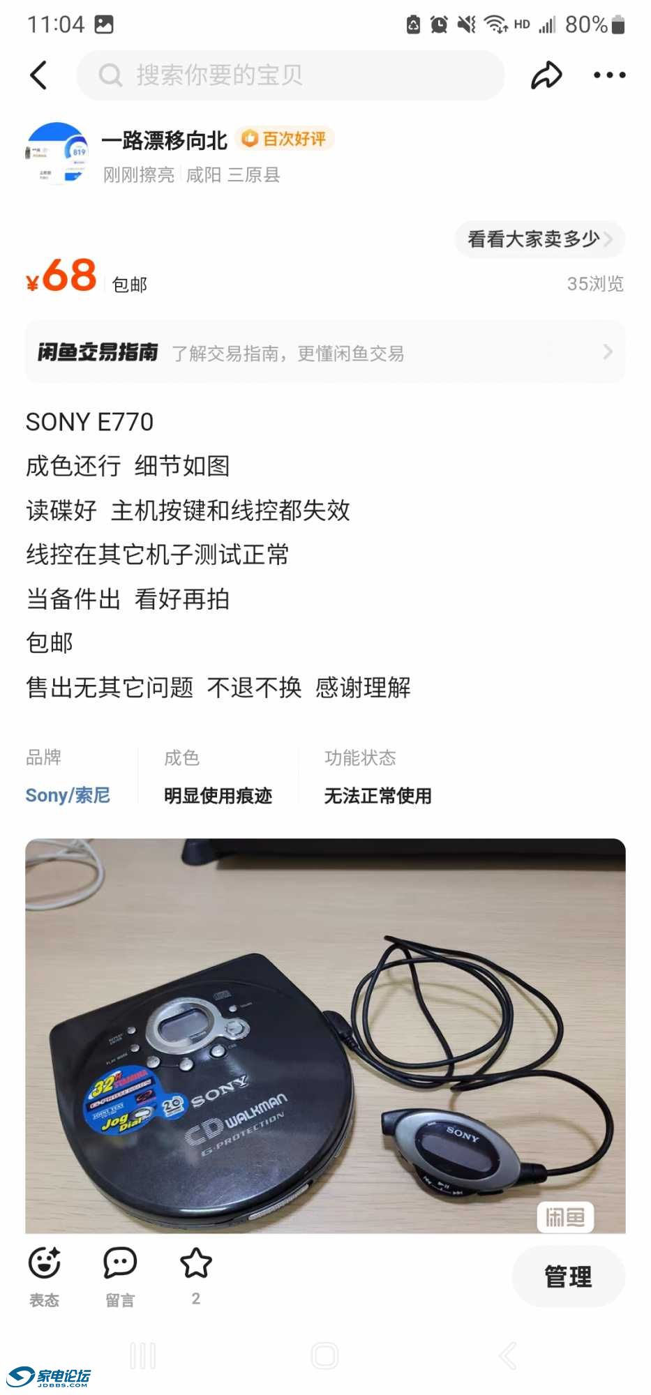 Screenshot_20240101_110451.jpg
