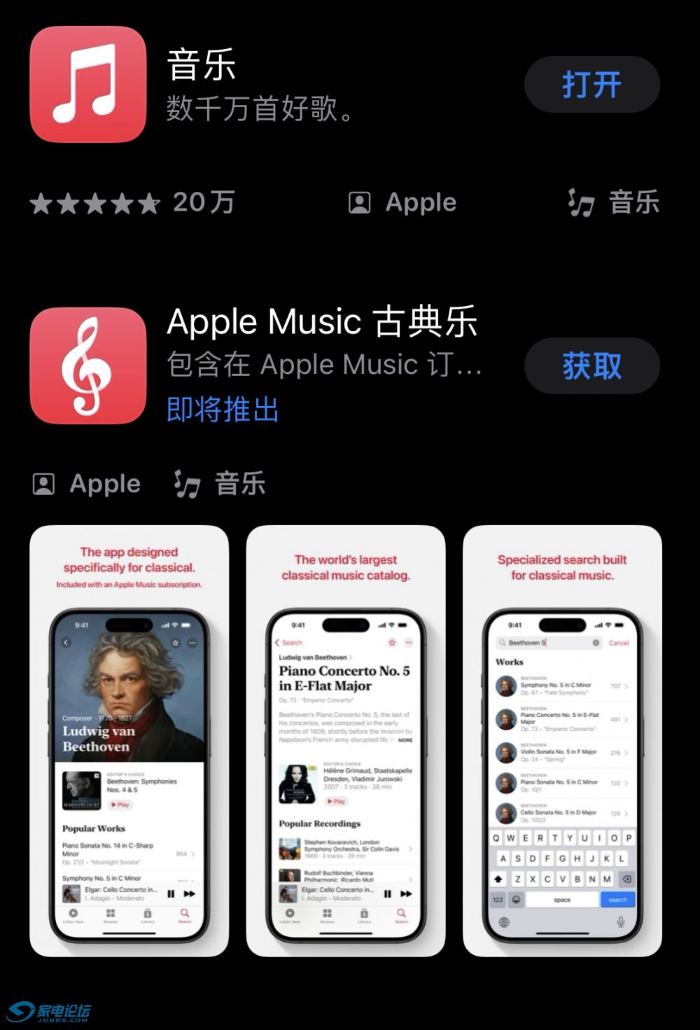 apple music.jpg
