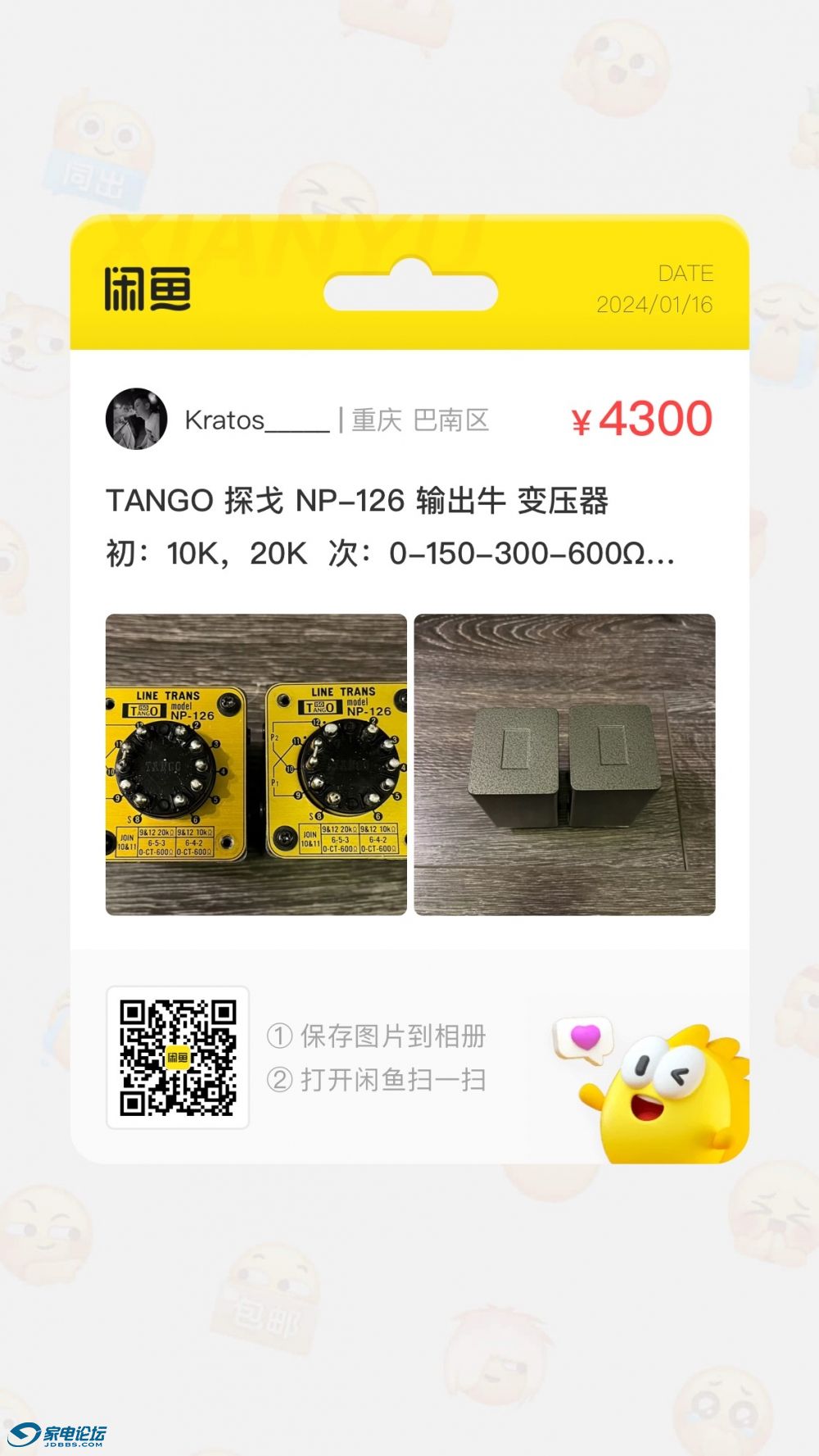 QQͼƬ20240116163037.jpg