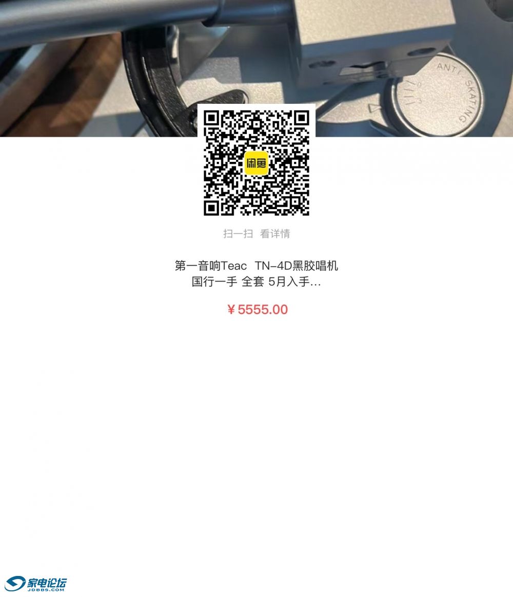 B3F9CAD6-E111-42D9-B7DC-008563B5A299.jpeg