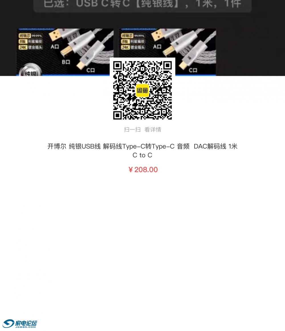 D8E81E24-A91F-419B-A1DA-5A90F0820589.jpeg