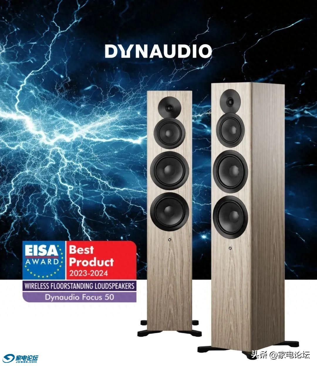 ýFocus 50 | ٻEISA 23-24ȴ󽱣HiFiƷ