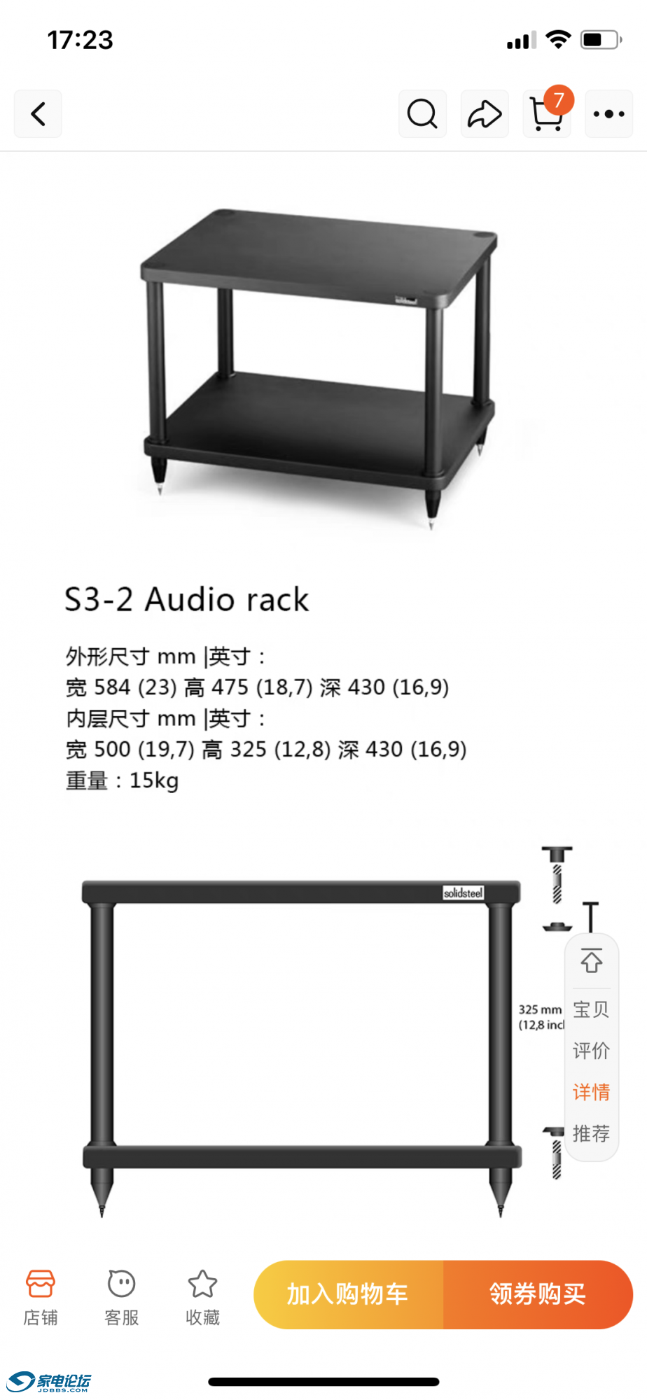 E07A279E-A940-47A9-9314-1BA7B2AFA353.png