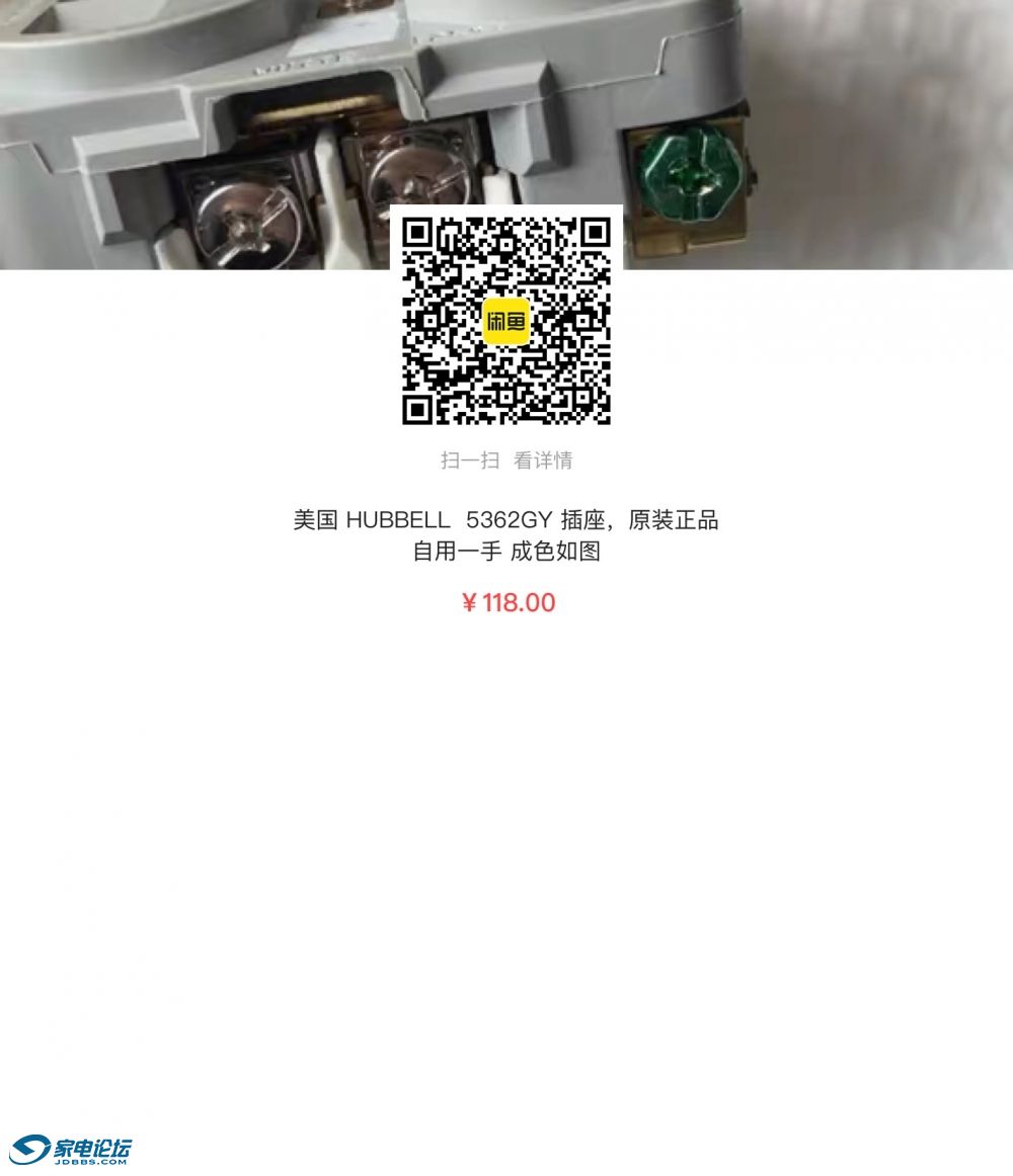 F043C399-4A07-4CF2-8F4A-86583F0CFC91.jpeg