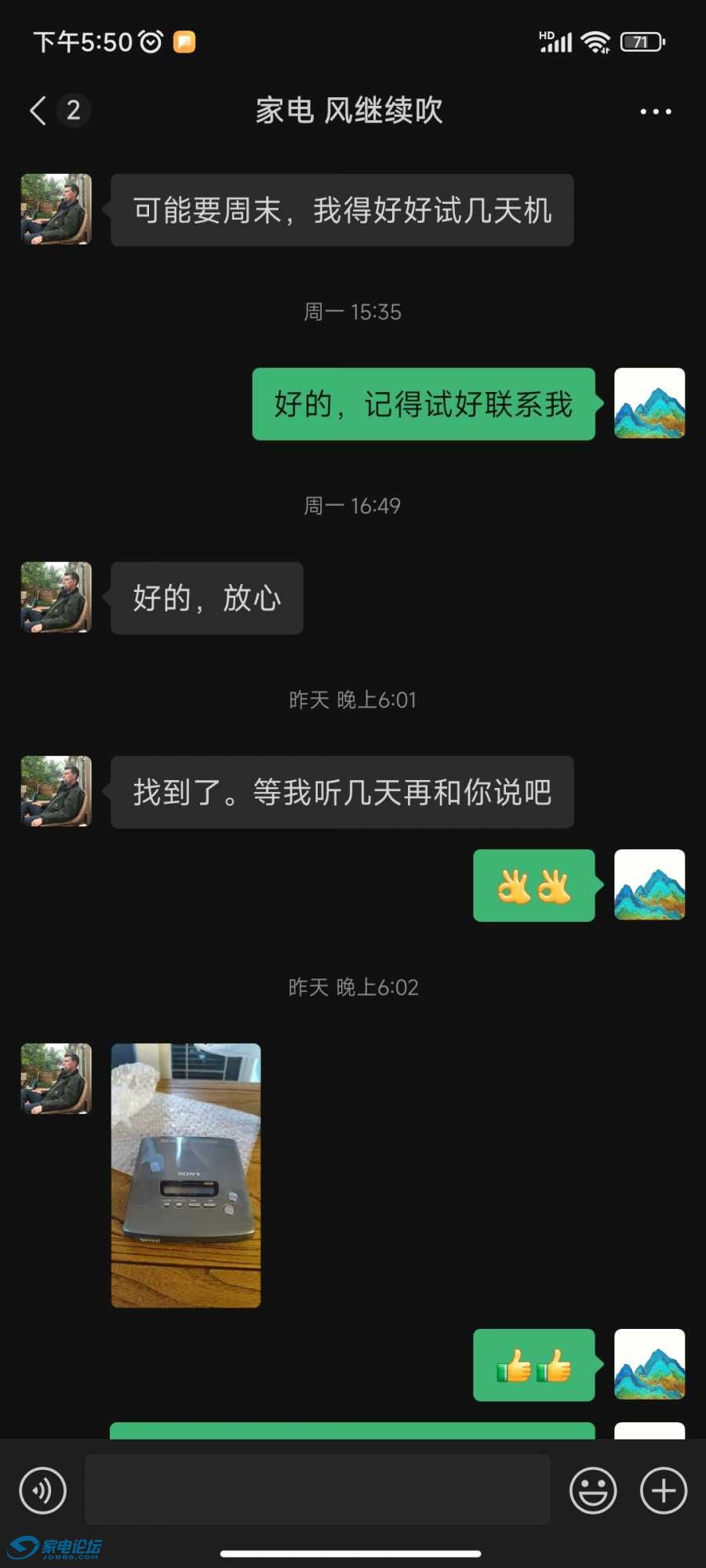 Screenshot_2024-03-21-17-50-27-751_com.tencent.mm.jpg