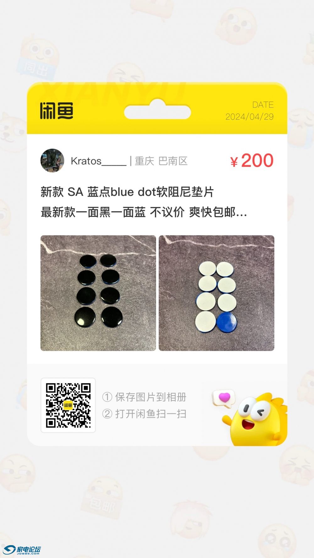 QQͼƬ20240429055902.jpg