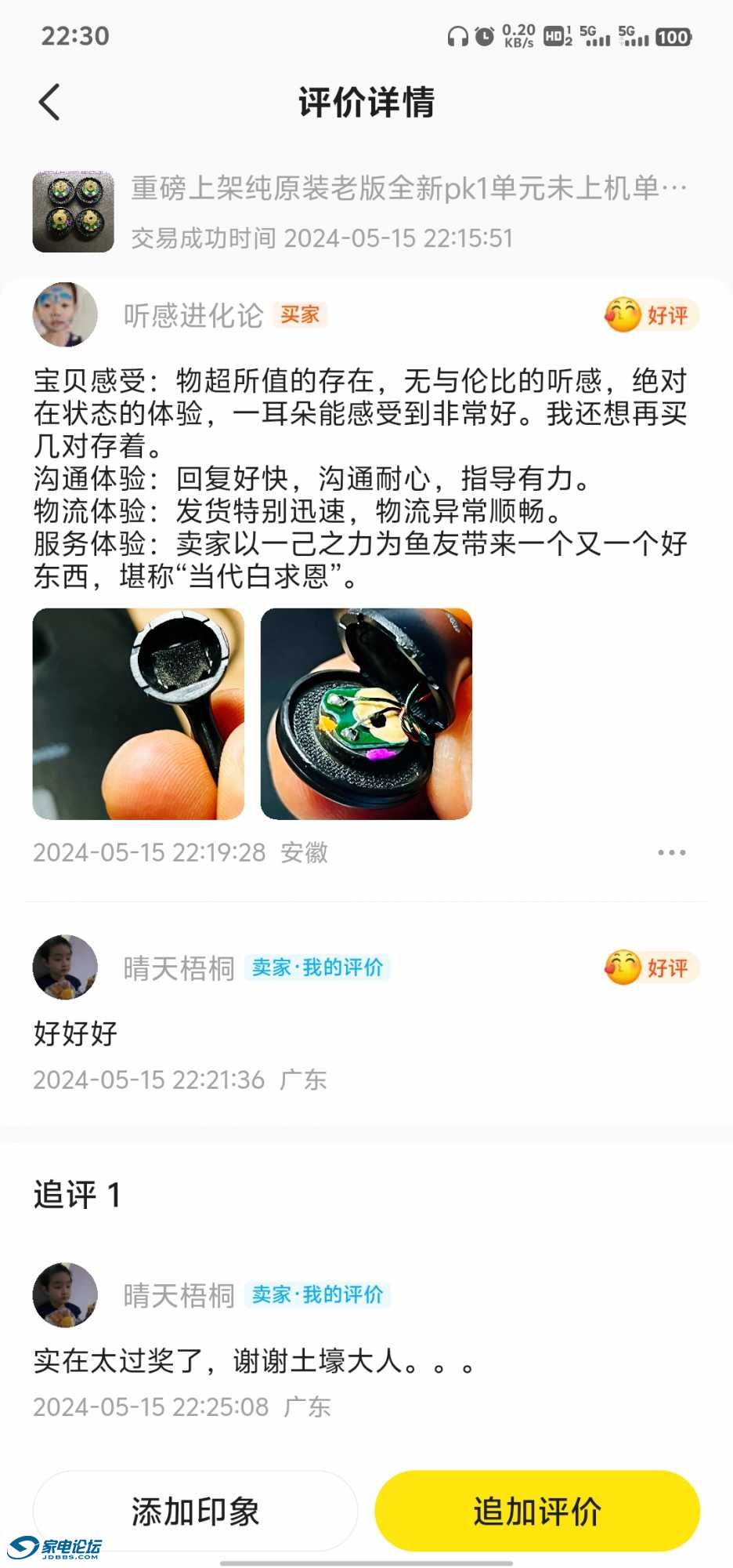 Screenshot_20240515_223011.jpg