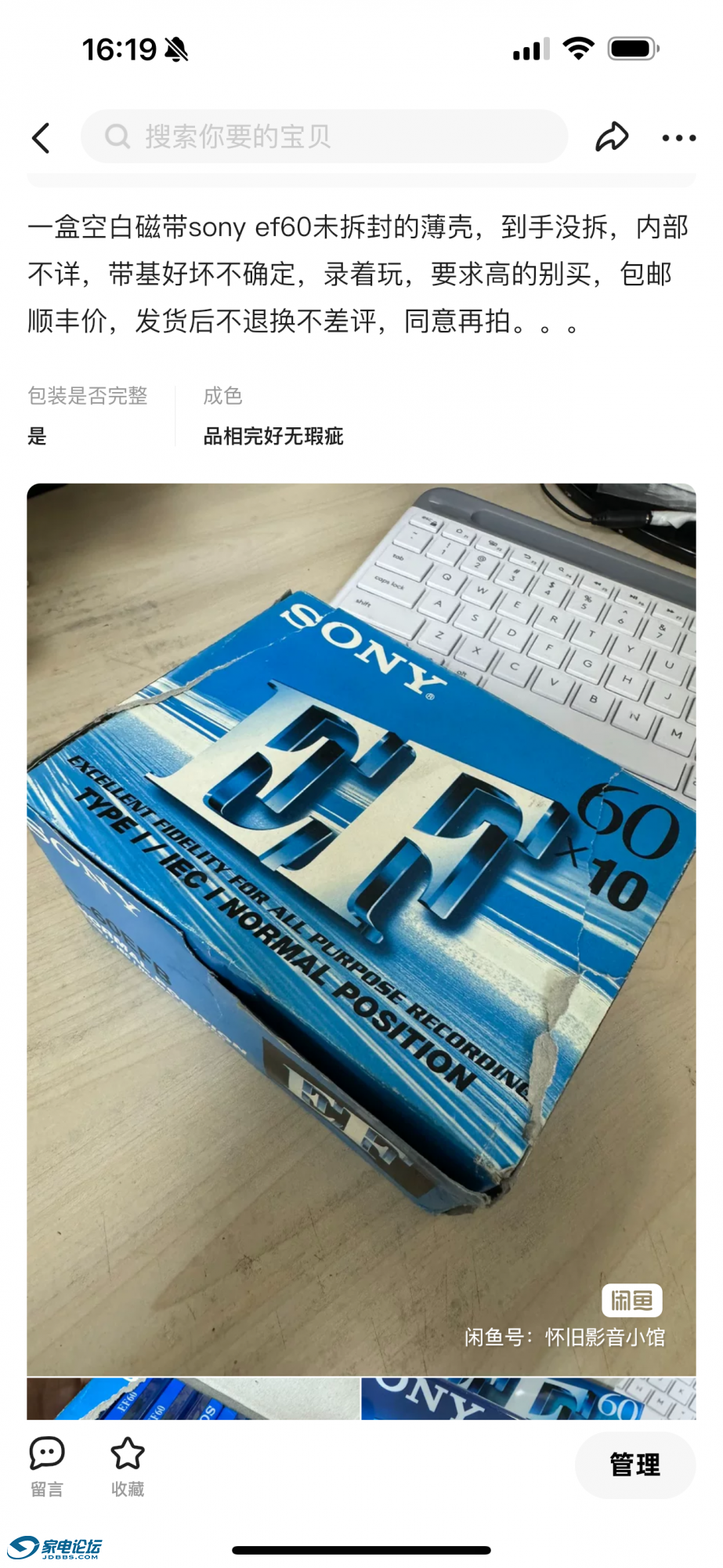 IMG_4737.png