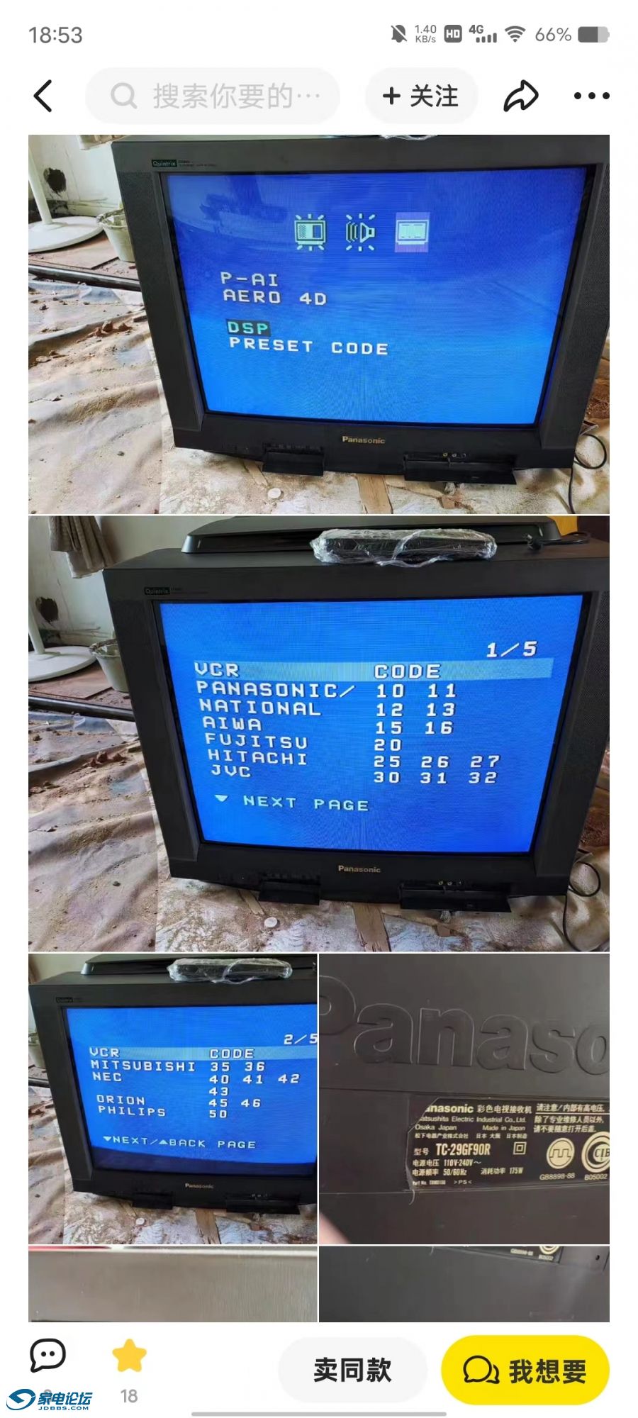 935793b8d81246142879dd051696140.jpg
