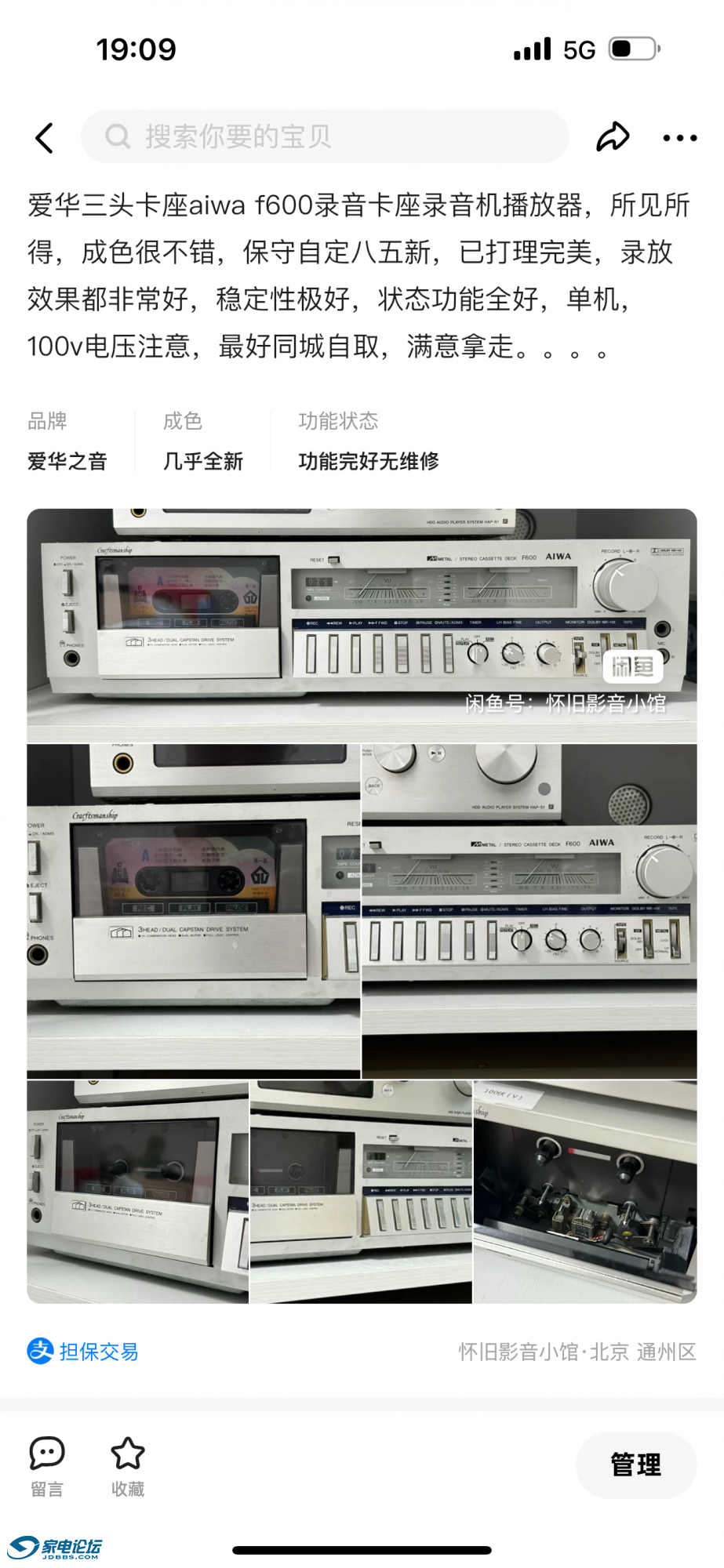 IMG_4848.png