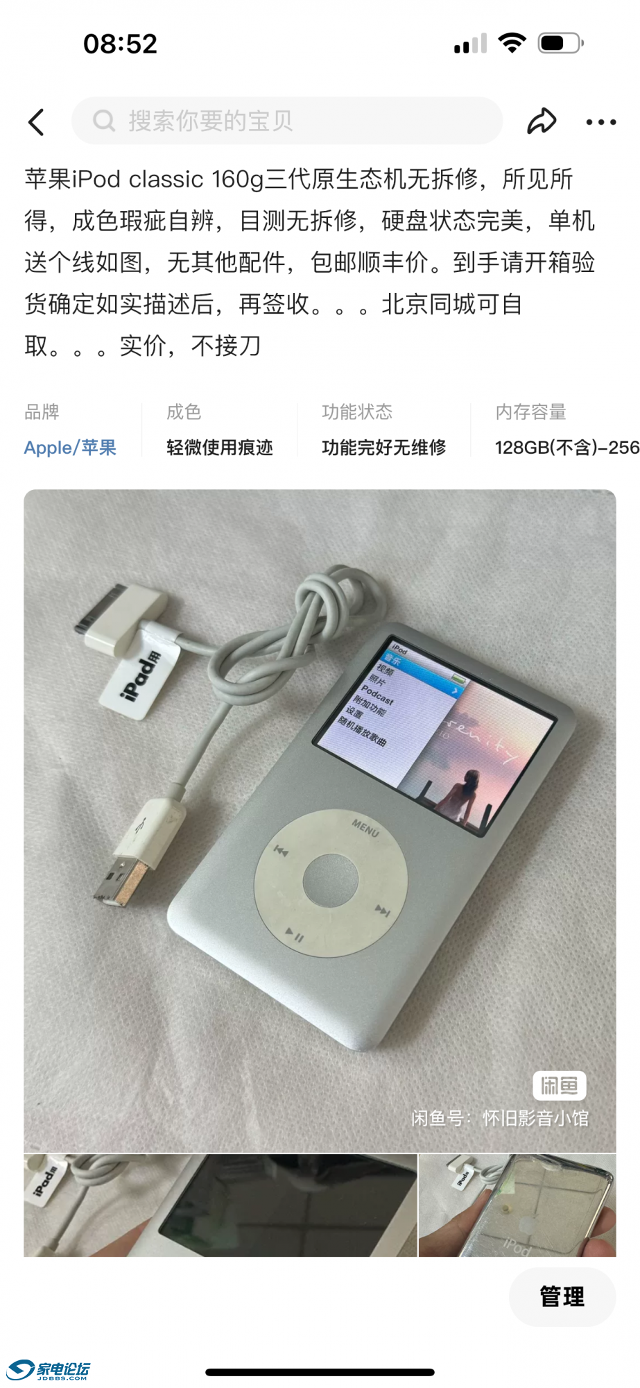 QQͼƬ20240520085233.png