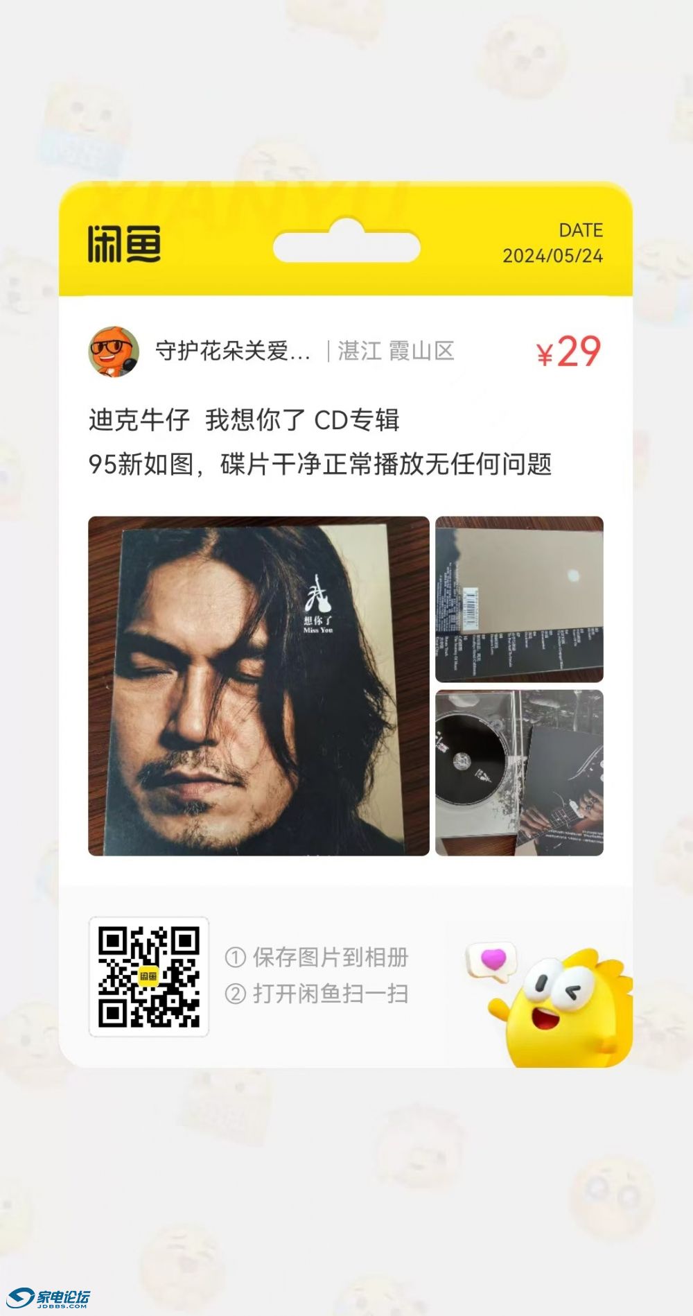 _cgi-bin_mmwebwx-bin_webwxgetmsgimg__&amp;MsgID=2499138647833589918&amp;skey=@crypt_.jpg