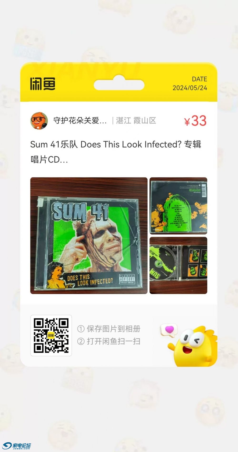 _cgi-bin_mmwebwx-bin_webwxgetmsgimg__&amp;MsgID=182546322418886028&amp;skey=@crypt_b.jpg
