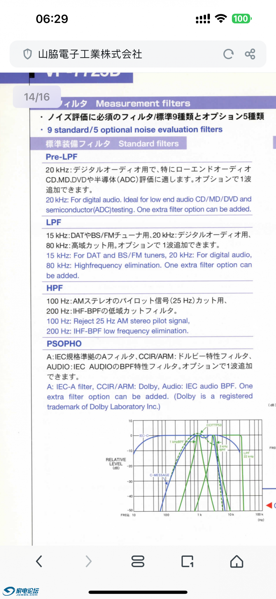 IMG_0674.png