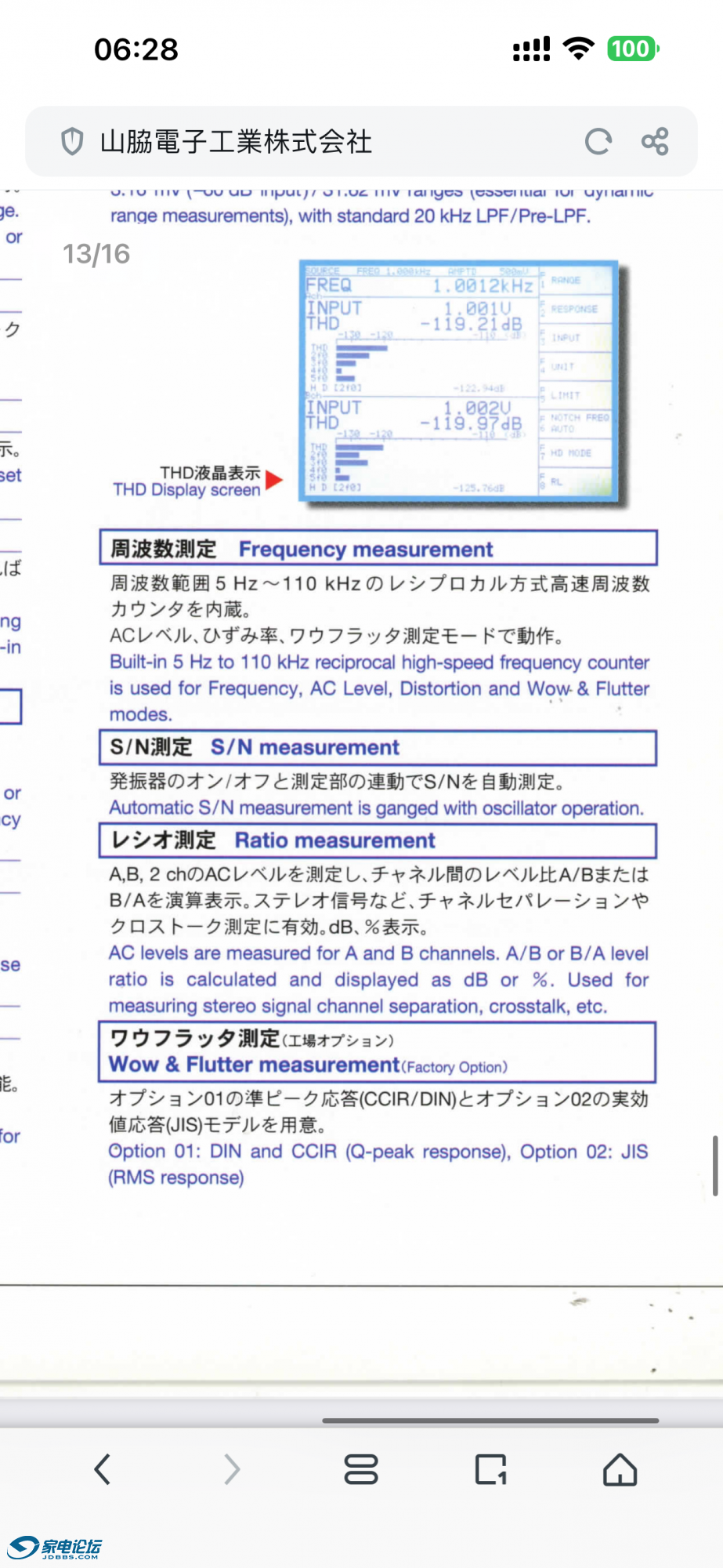 IMG_0673.png