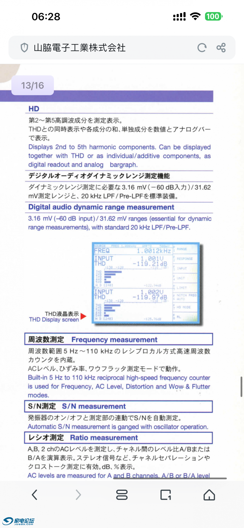 IMG_0672.png