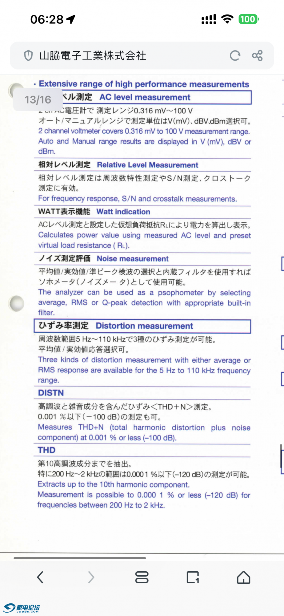 IMG_0671.png