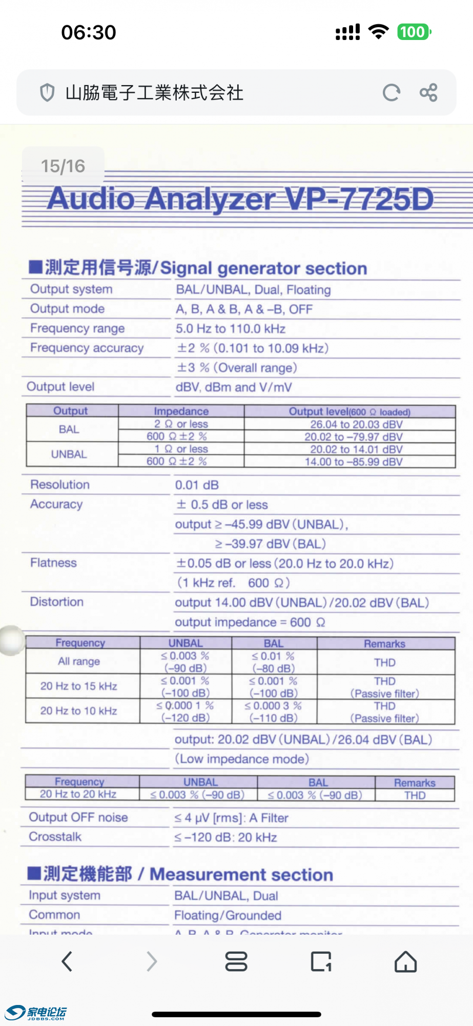 IMG_0678.png
