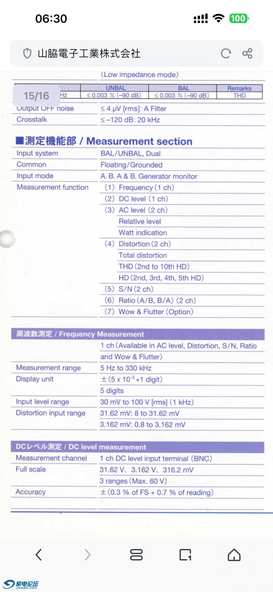 IMG_0679.png
