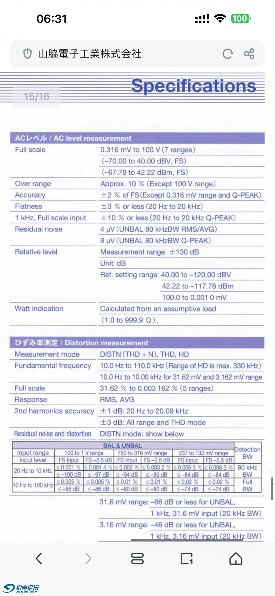IMG_0680.png