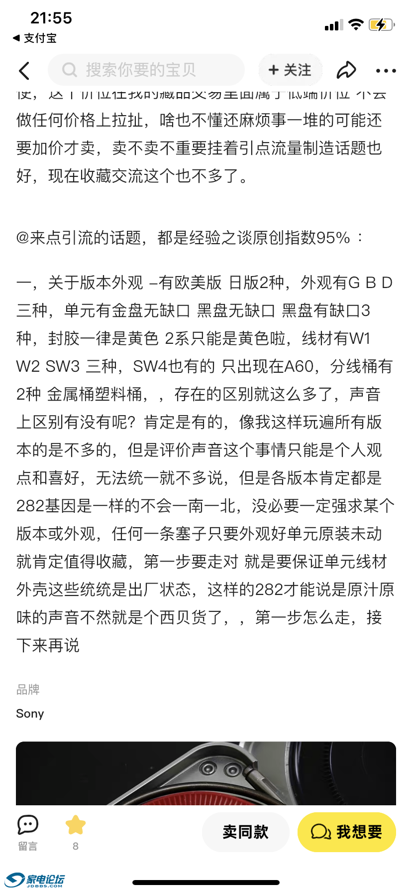 CD265656-F460-4D8F-8556-71AE9FDA52CF.png