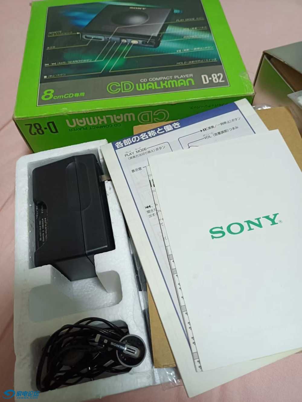 mmexport1717171376045.jpg
